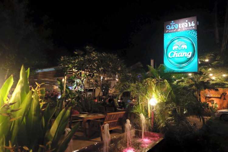 นั่งเล่น Bar&Restaurant ระยอง : ชลบุรี