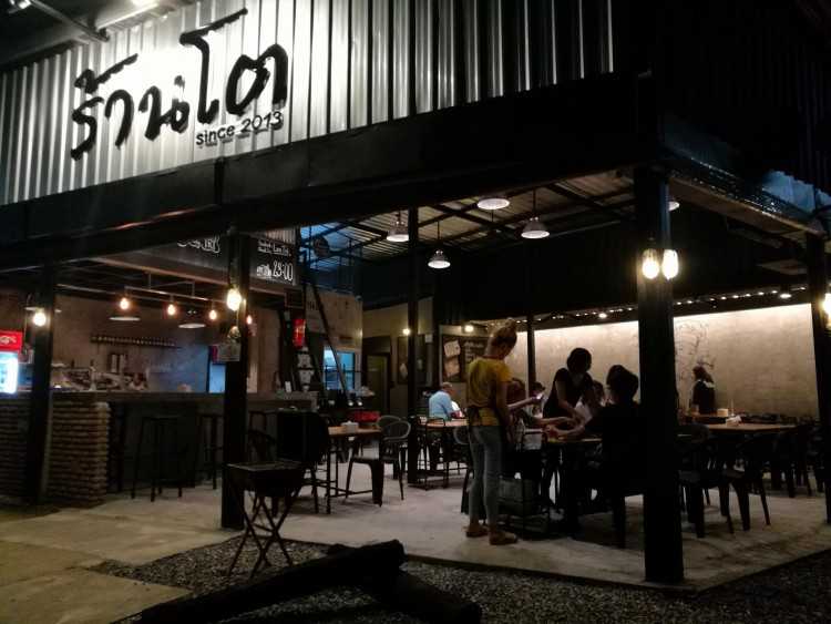 ร้านโต : กรุงเทพมหานคร