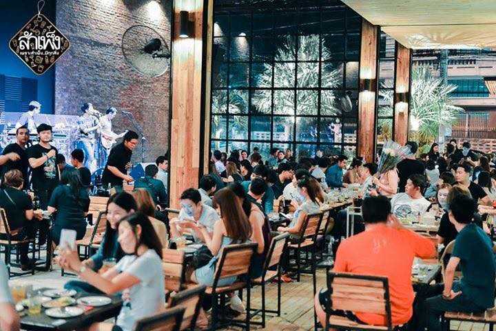 Sampheng Bar&Restaurant : Nakhon Pathom