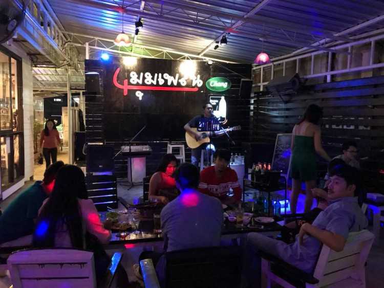 4มุมเพลิน : ชลบุรี