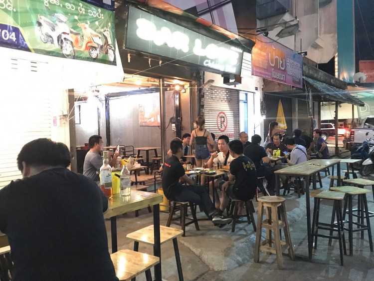 Bar Loft Chiangmai : เชียงใหม่ Bar Loft Chiangmai : เชียงใหม่