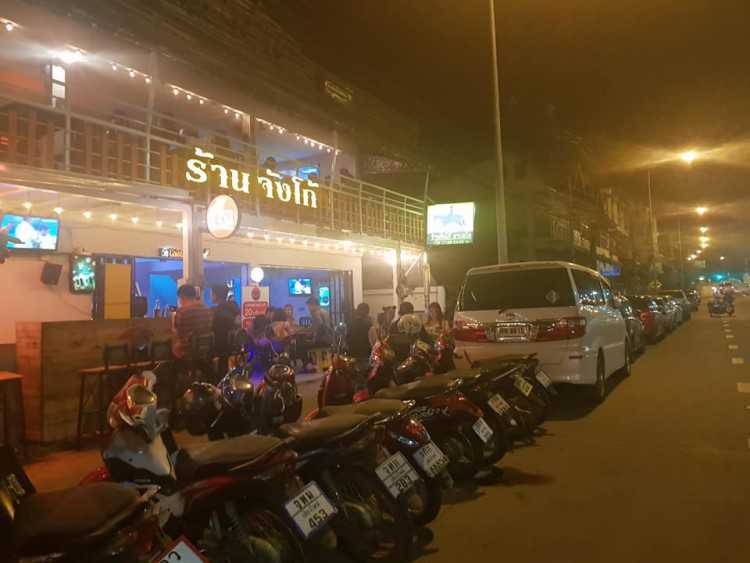 สวนอาหารศรีแก้ว #ร้านในสวน : เชียงใหม่