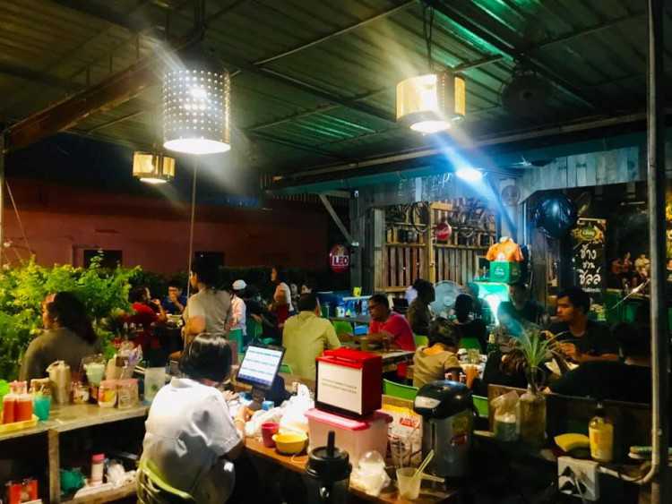 Pen Ake Bar : Phatthalung