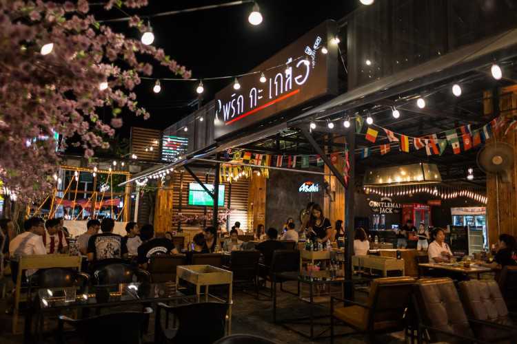 พริก กะ เกลือ : ชลบุรี