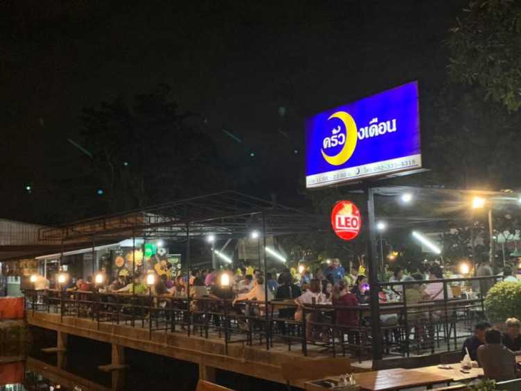 Krua Wong Duean : Bangkok
