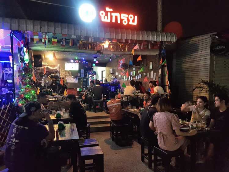 PakRop in Pattaya : Chon Buri