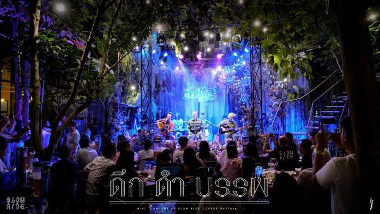 สโลว์ ไรด์ คอฟฟี่ แอนด์ คาเฟ่ : ชลบุรี
