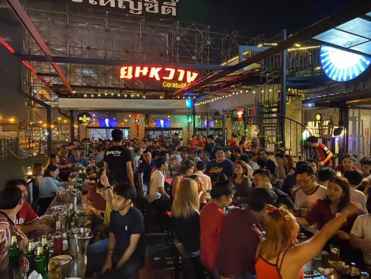 ยันหว่าง บาร์ : กรุงเทพมหานคร