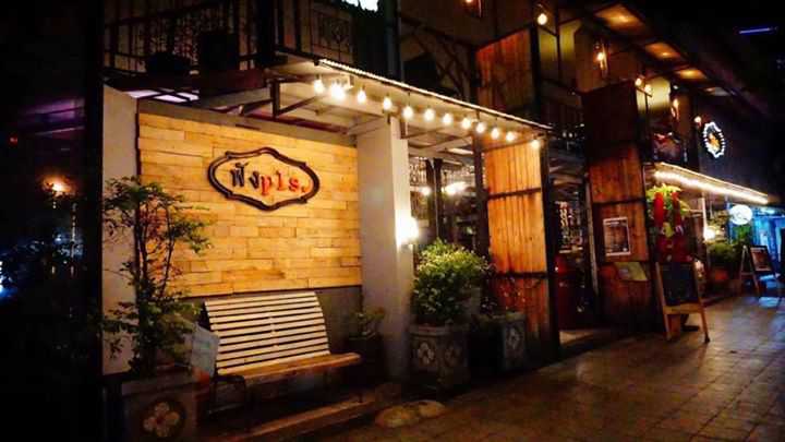 ฟังpls.-พหลโยธิน ซ.17 : กรุงเทพมหานคร