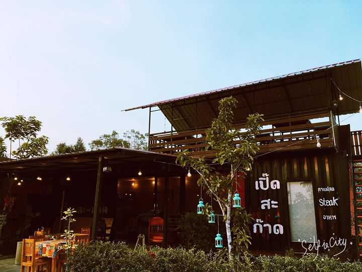 เปิ๊ด-สะ-ก๊าด Bar & Bistro : นครศรีธรรมราช