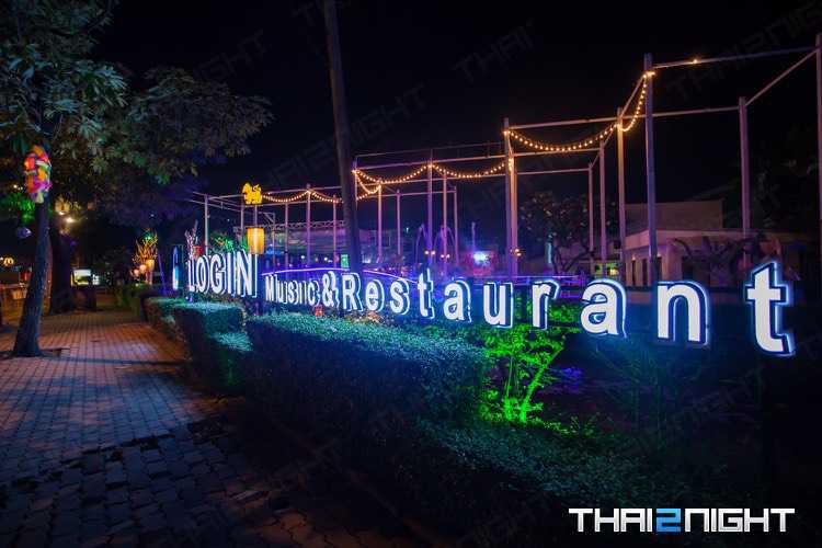 Login Music & Restaurant : Bangkok