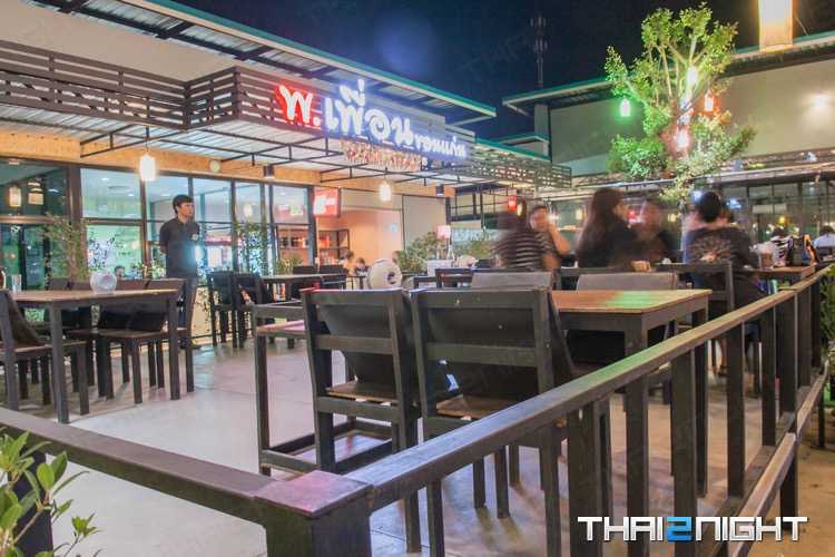 อินเลิฟ เรสเตอรองท์ - สาขา3 ขอนแก่น : ขอนแก่น