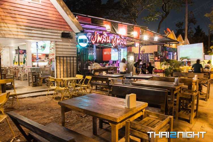 Plern Plern : Khon Kaen