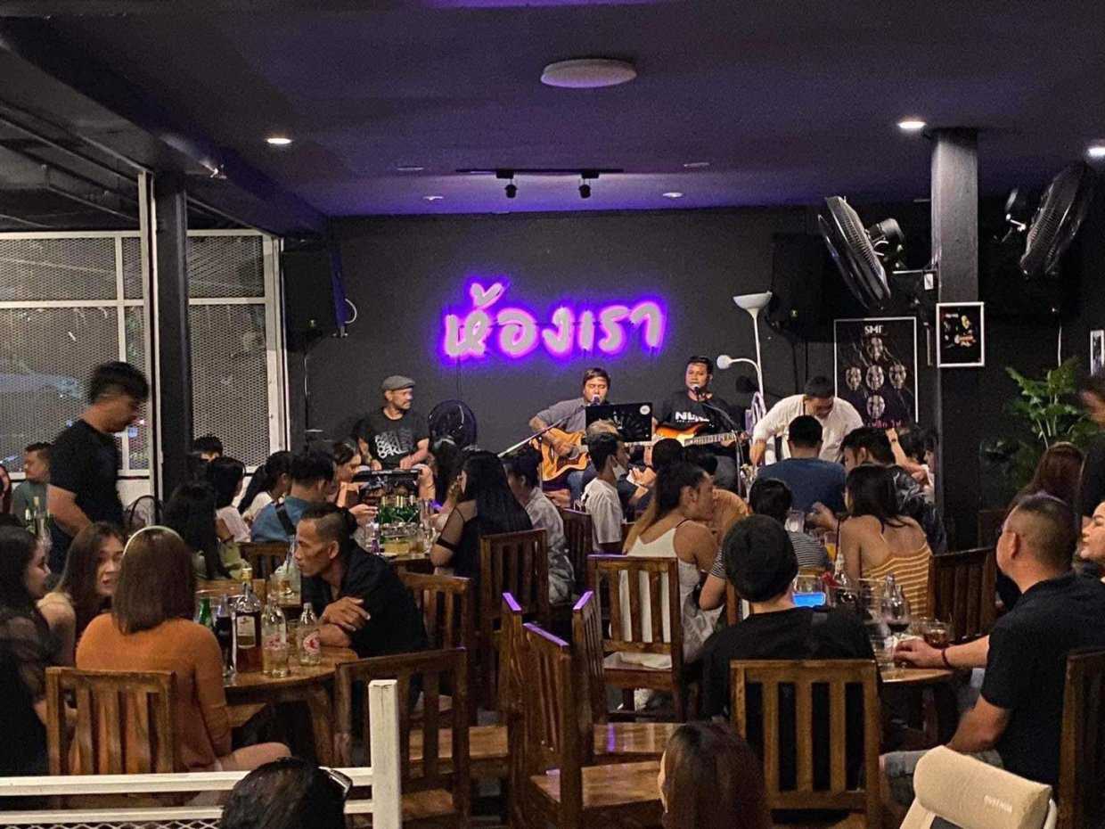 ห้องเรา : ชลบุรี