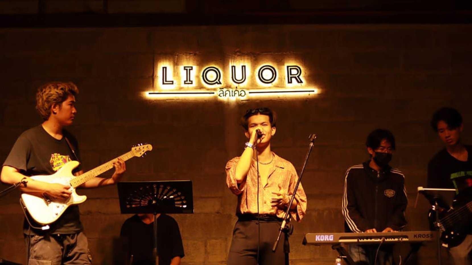 LIQUOR_cnx : เชียงใหม่