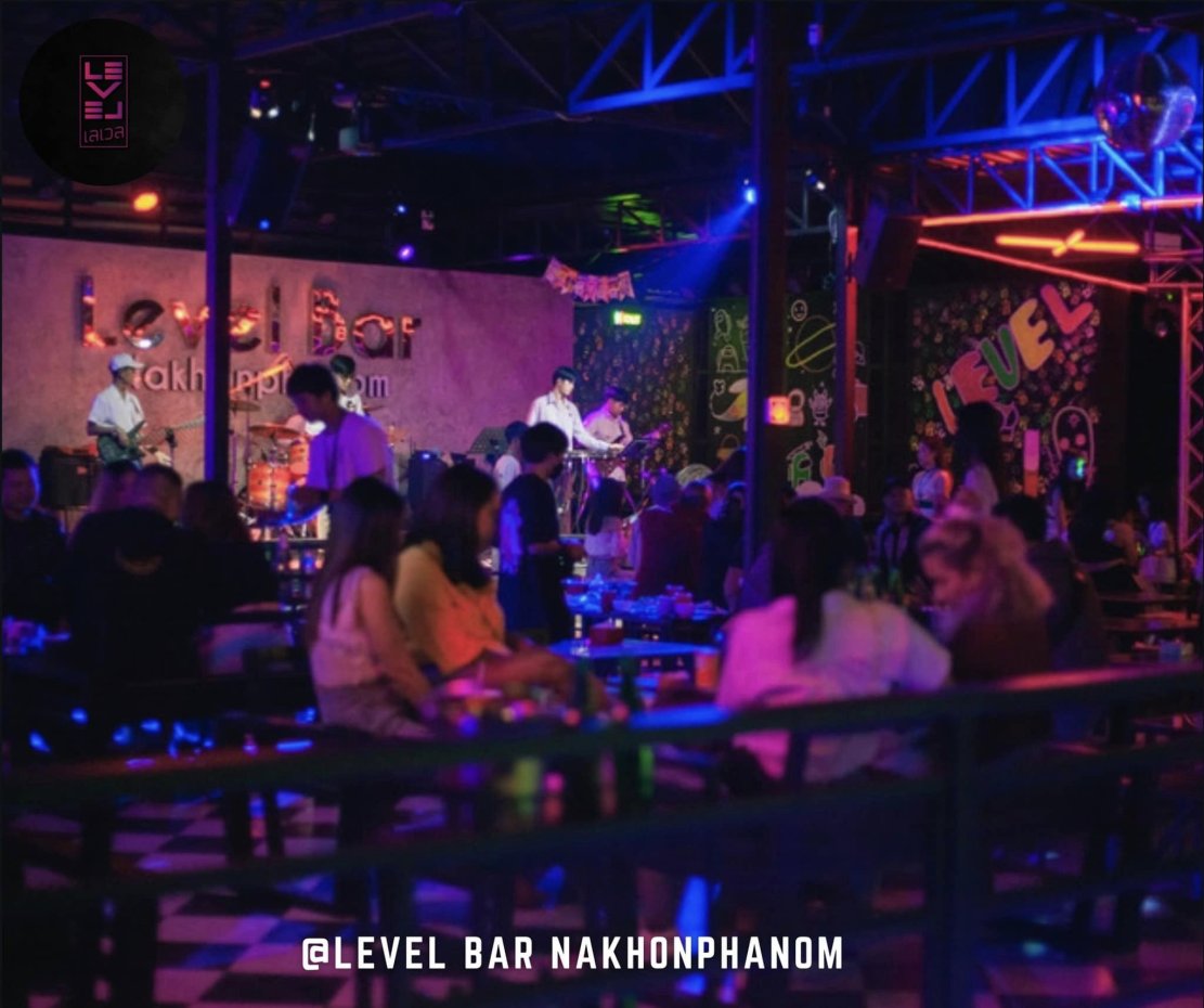 Level Bar Nakhon Phanom : นครพนม
