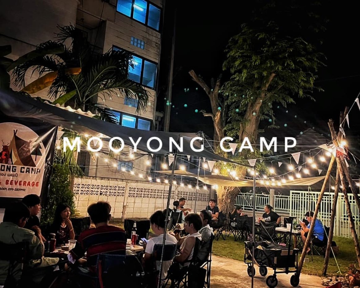 Mooyong Camp : ชลบุรี