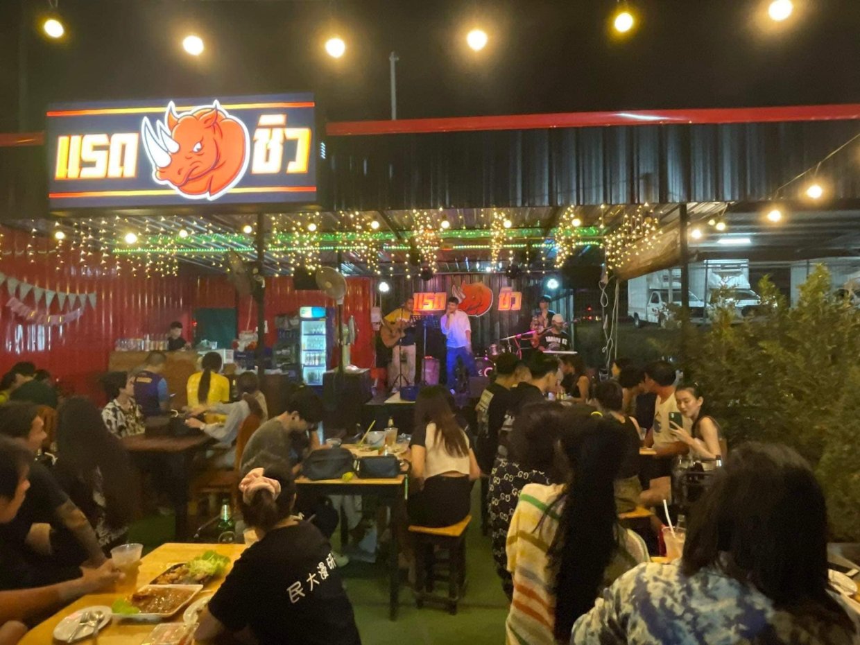 radchill ratchaburi : Ratchaburi