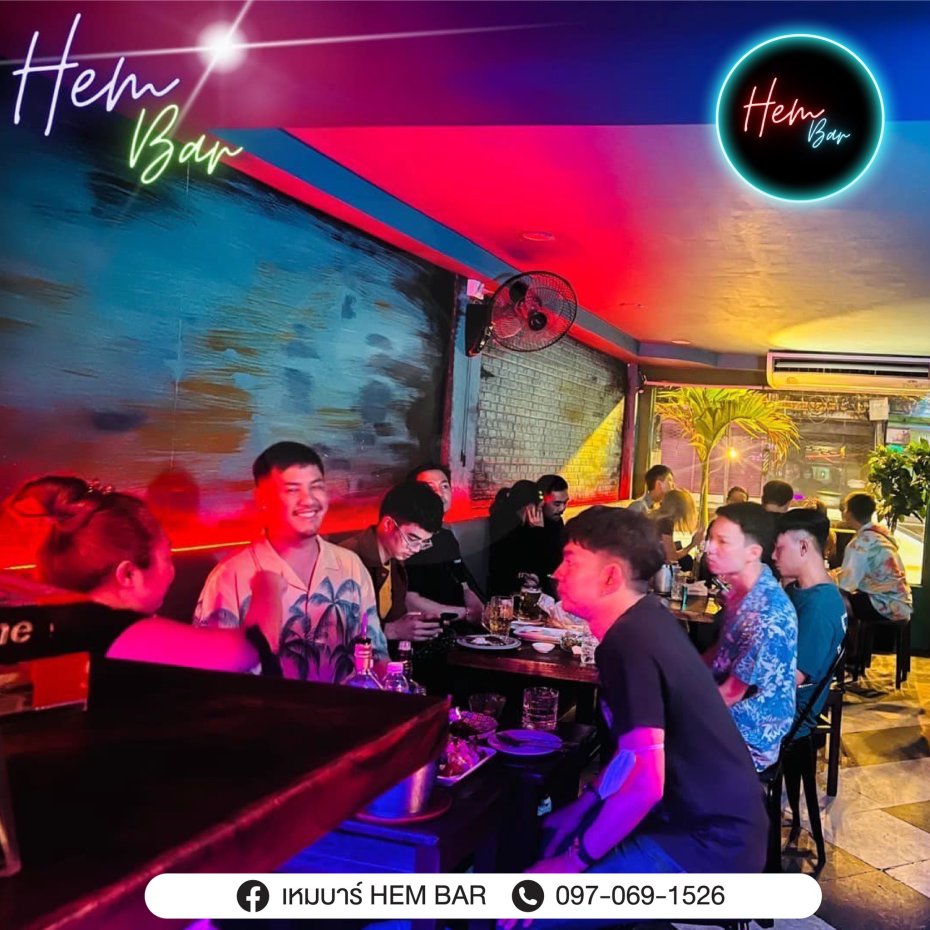 HEM BAR : Bangkok