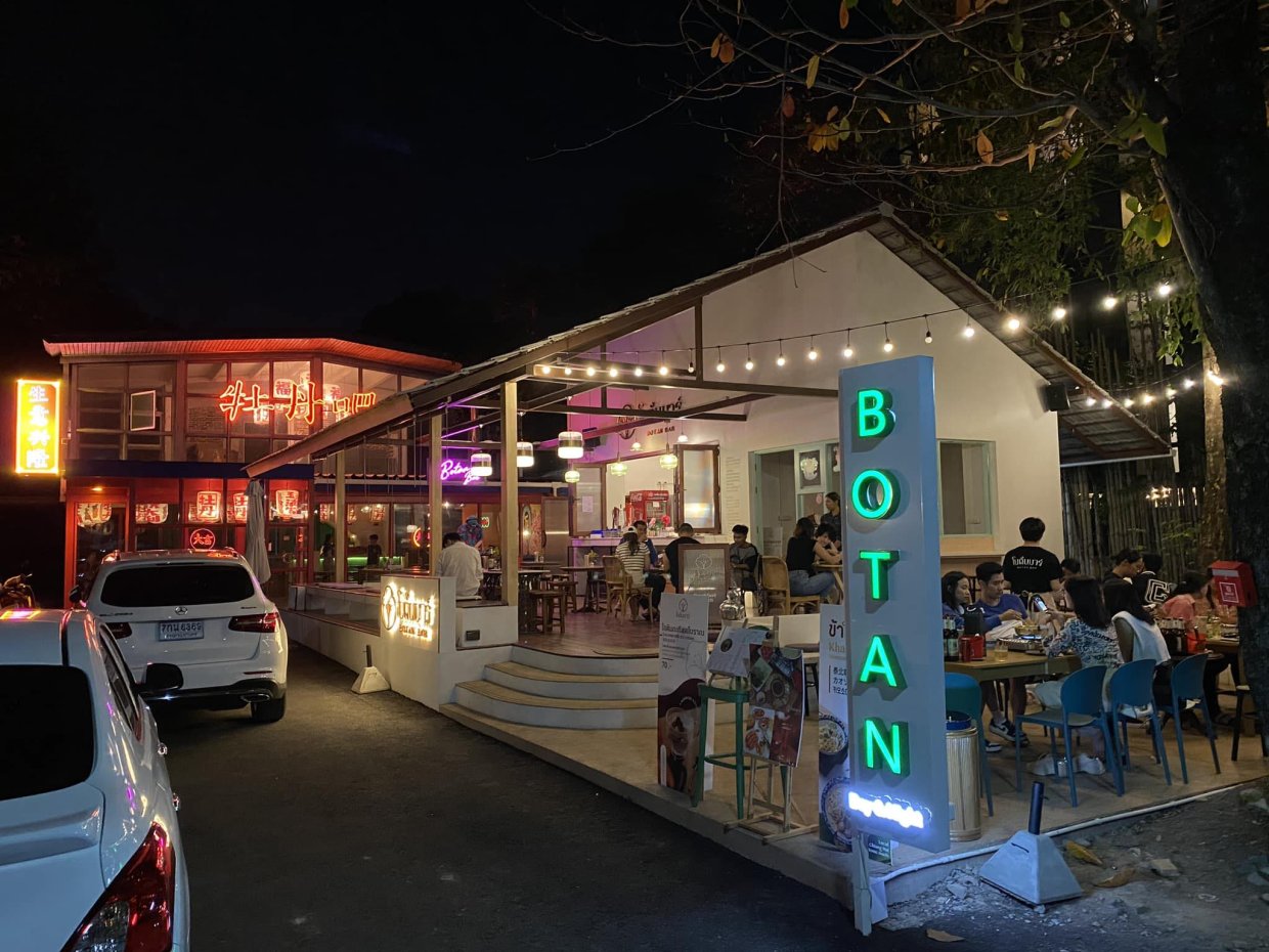 BOTAN BAR Live music : เชียงใหม่