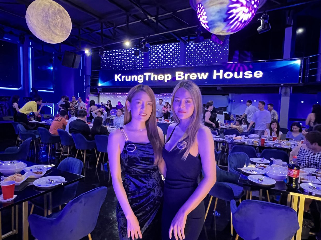 Krung Thep Brew House : กรุงเทพมหานคร