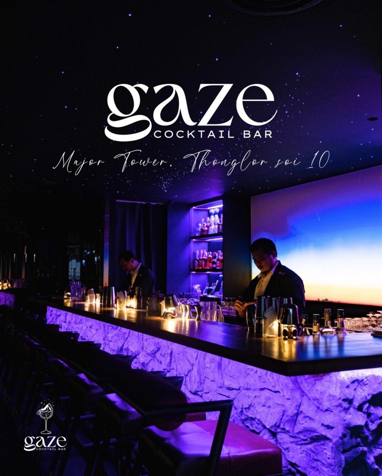 Gaze Cocktail Bar : กรุงเทพมหานคร