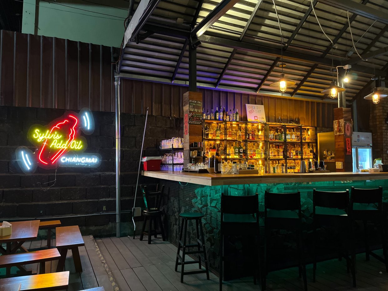 Sylvis Add Oil Bar : เชียงใหม่