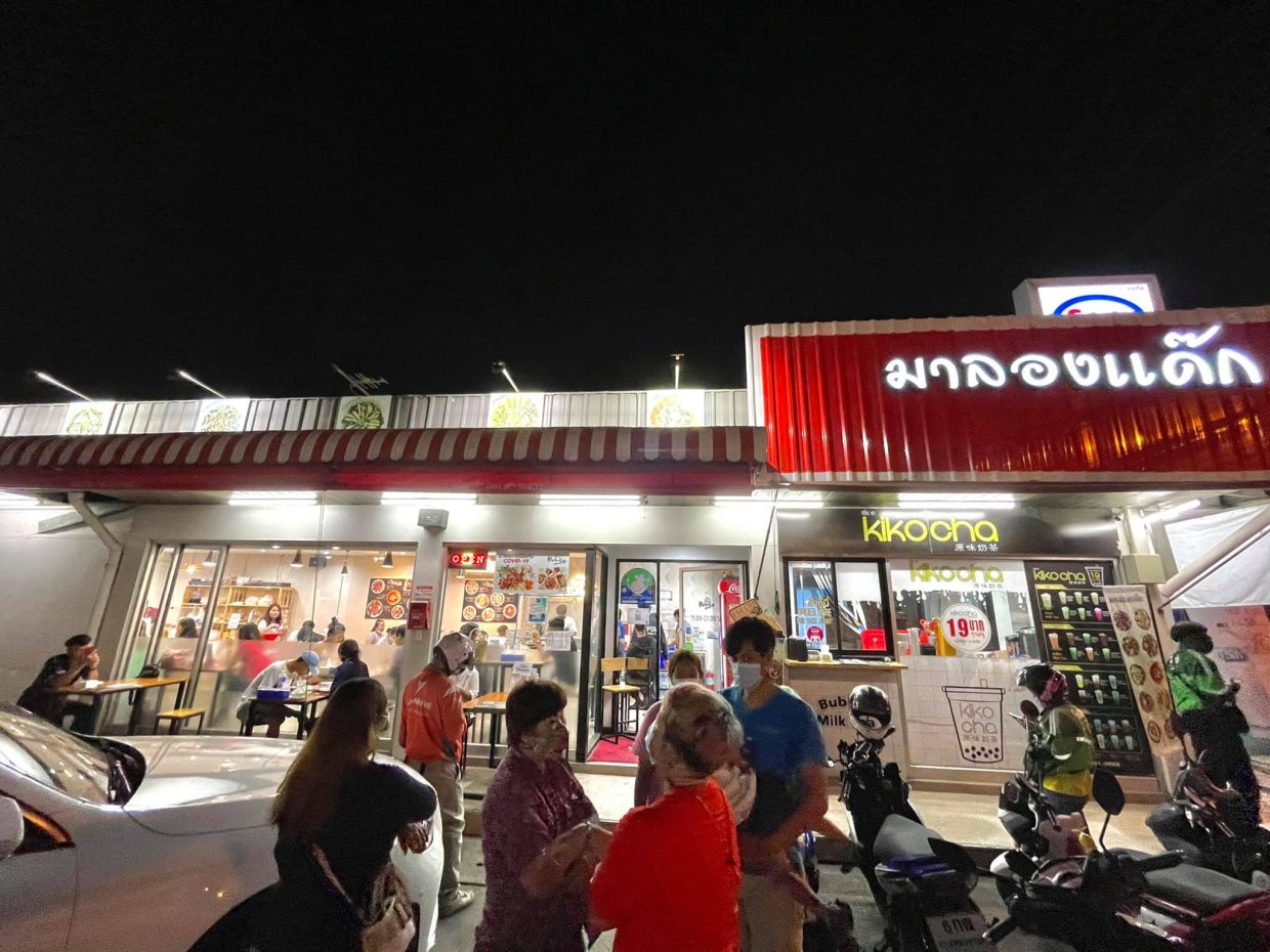 มาลองแด๊ก : นนทบุรี