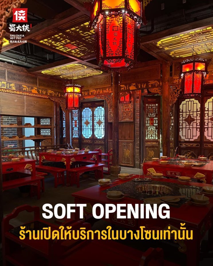SHU DAXIA Thailand : Bangkok