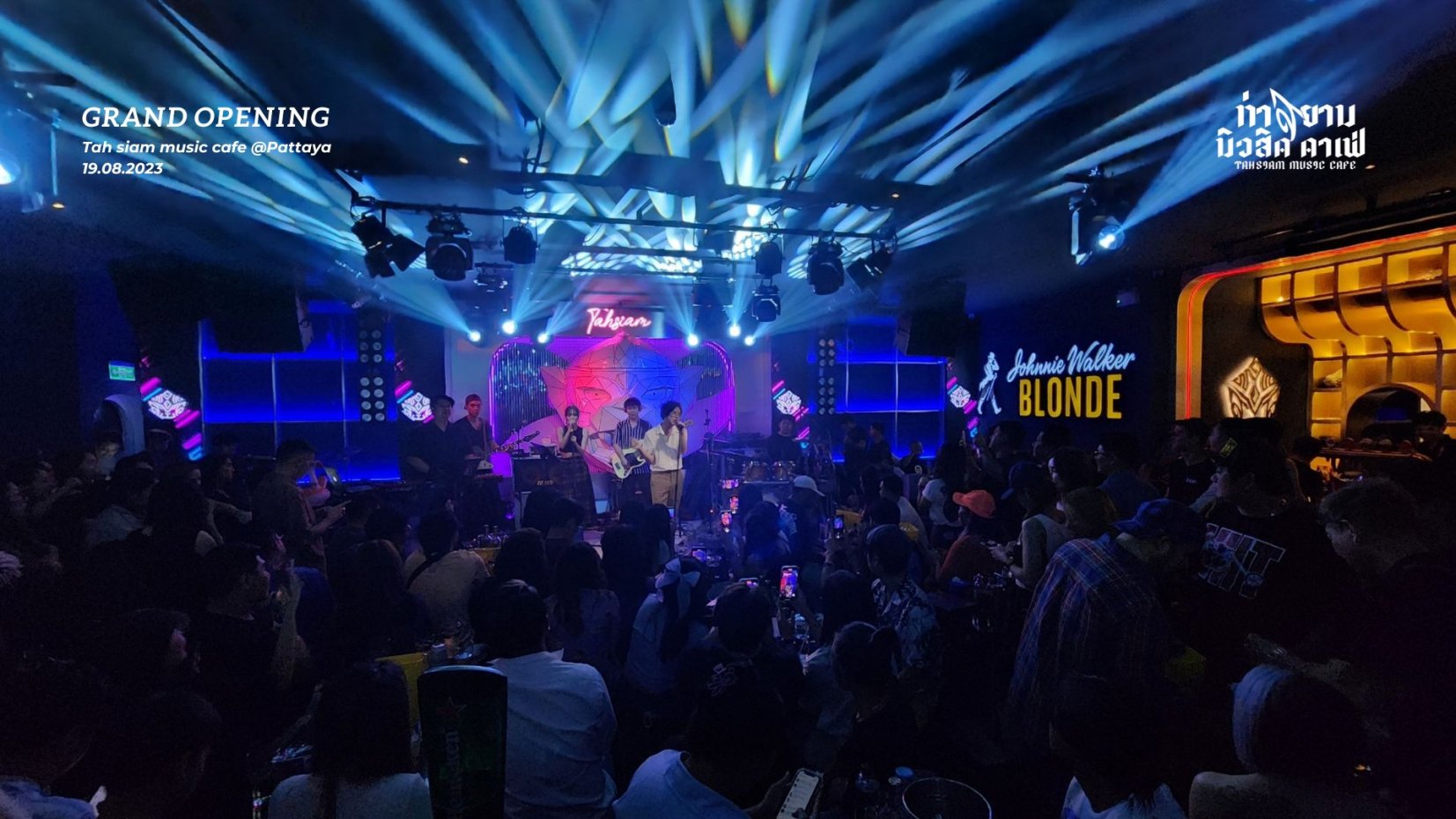 Tah Siam Music Cafe : ชลบุรี