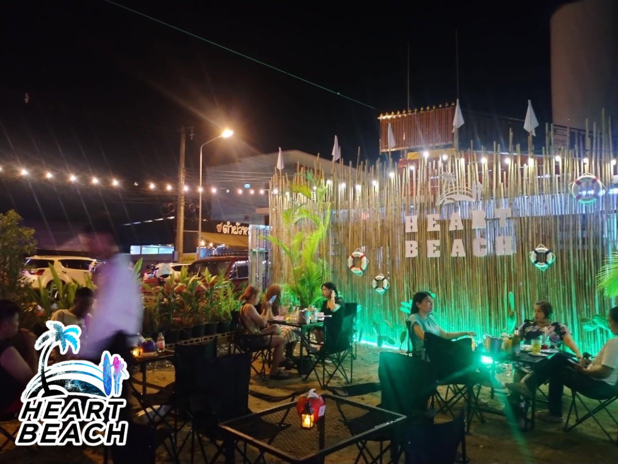 HEART BEACH.bar : ตาก
