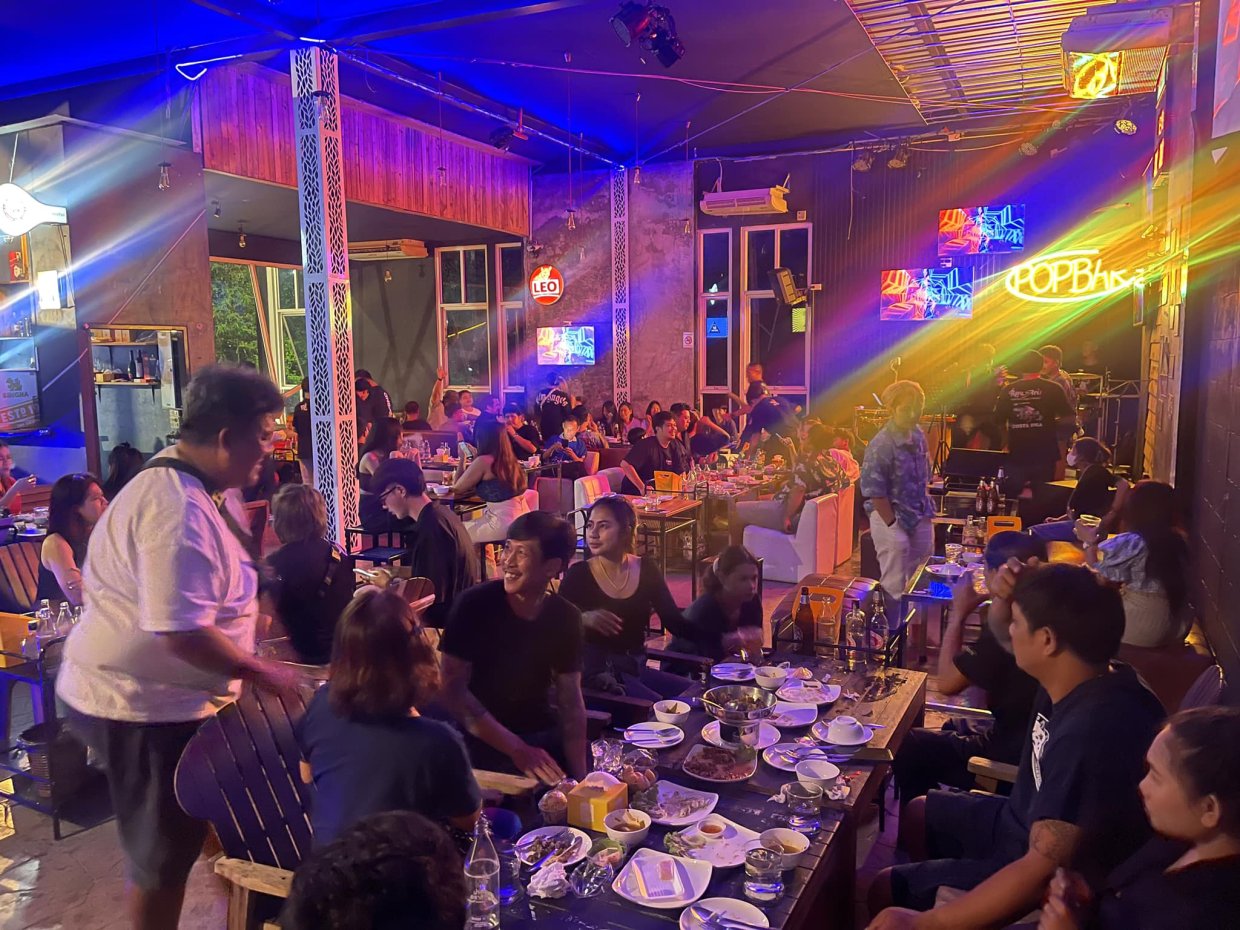 POP BAR : สมุทรสงคราม
