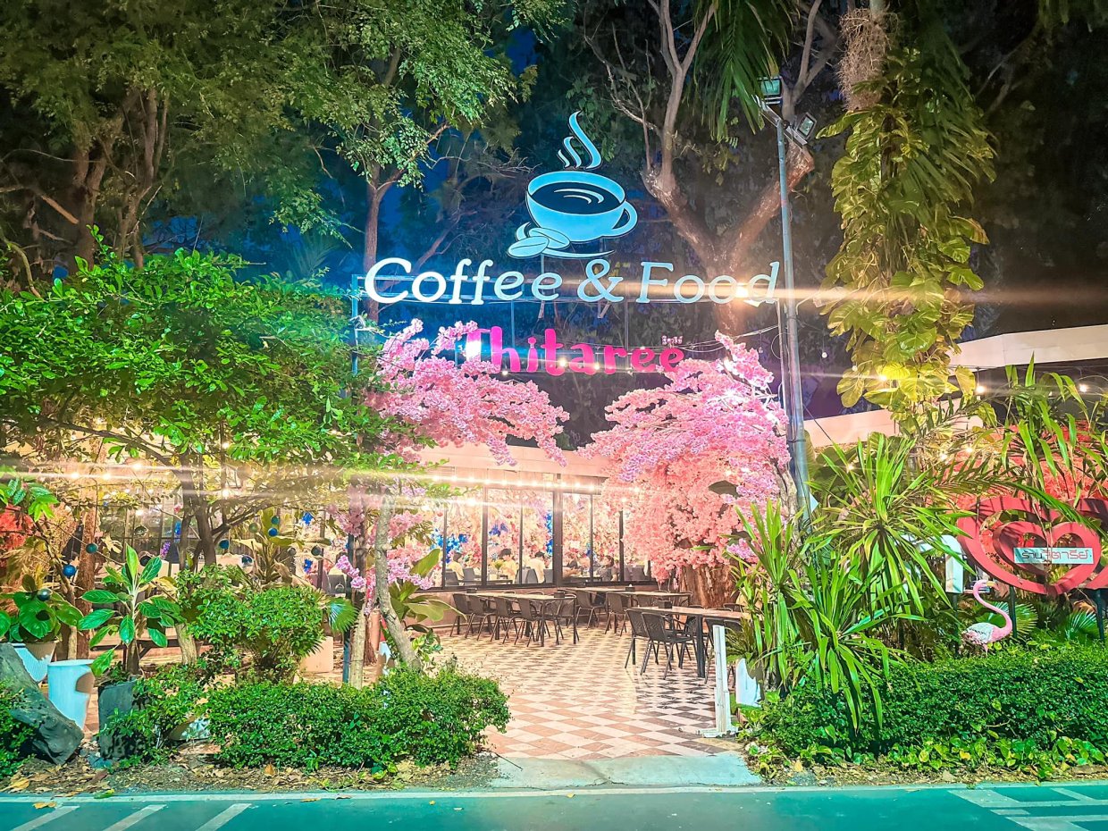 Thitaree Restaurant - สวนรถไฟ จตุจักร : กรุงเทพมหานคร