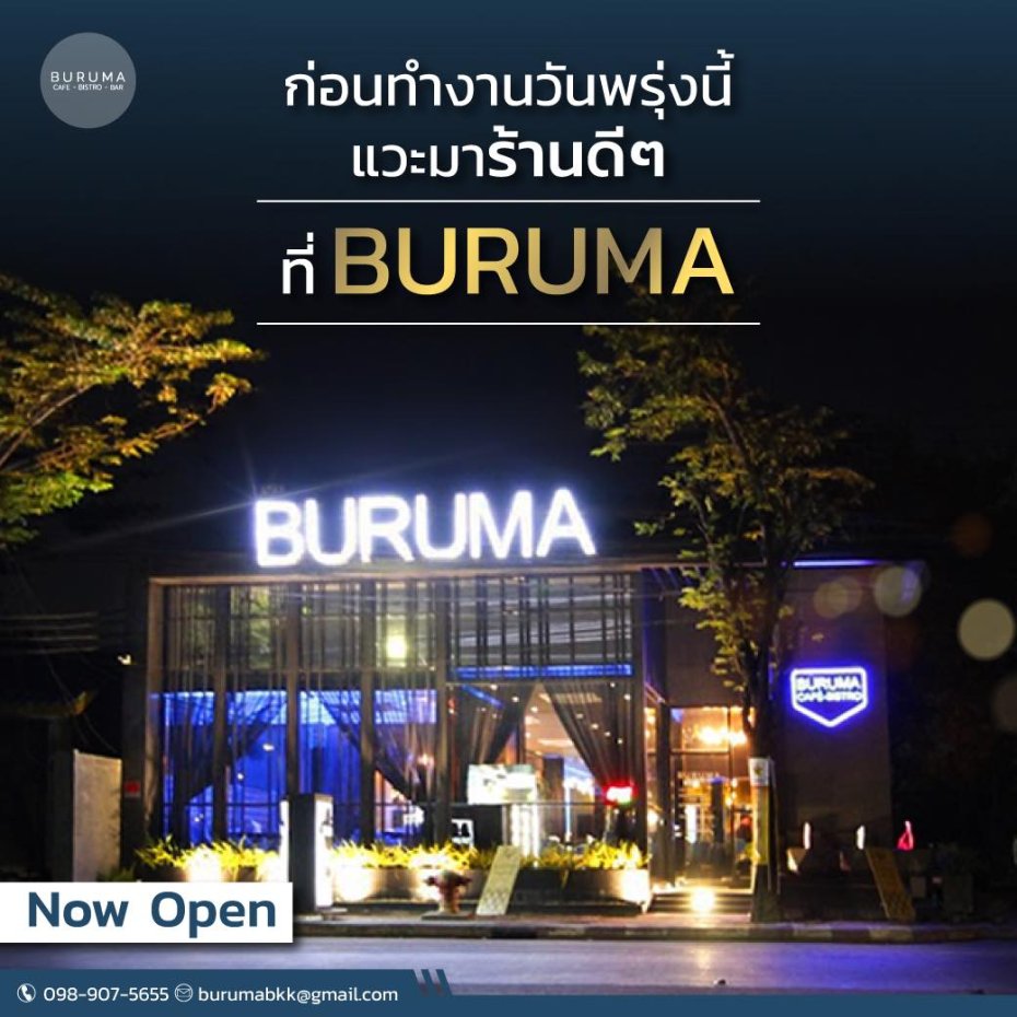 Buruma Cafe-Bistro : Bangkok