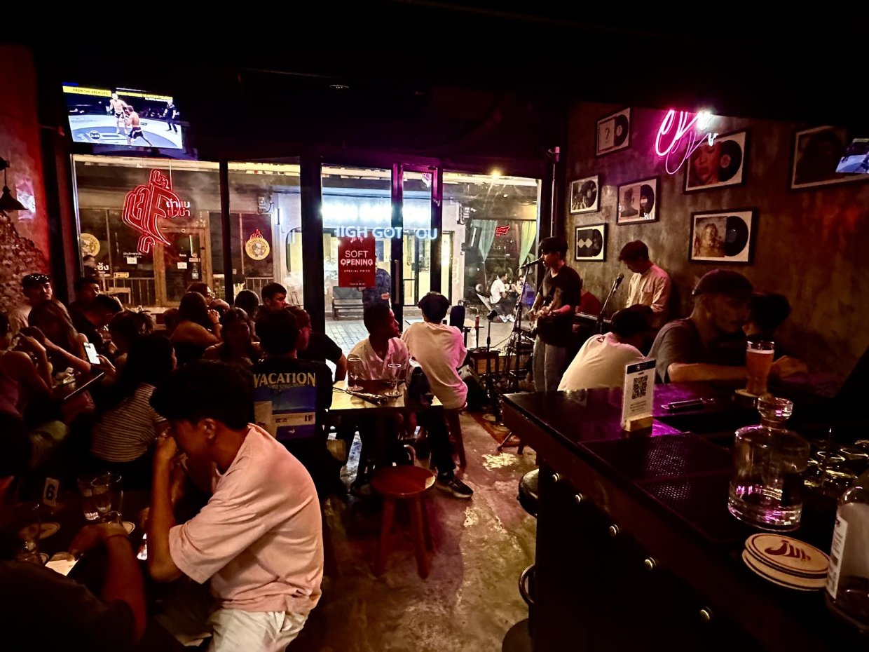 Juis Bar : กรุงเทพมหานคร