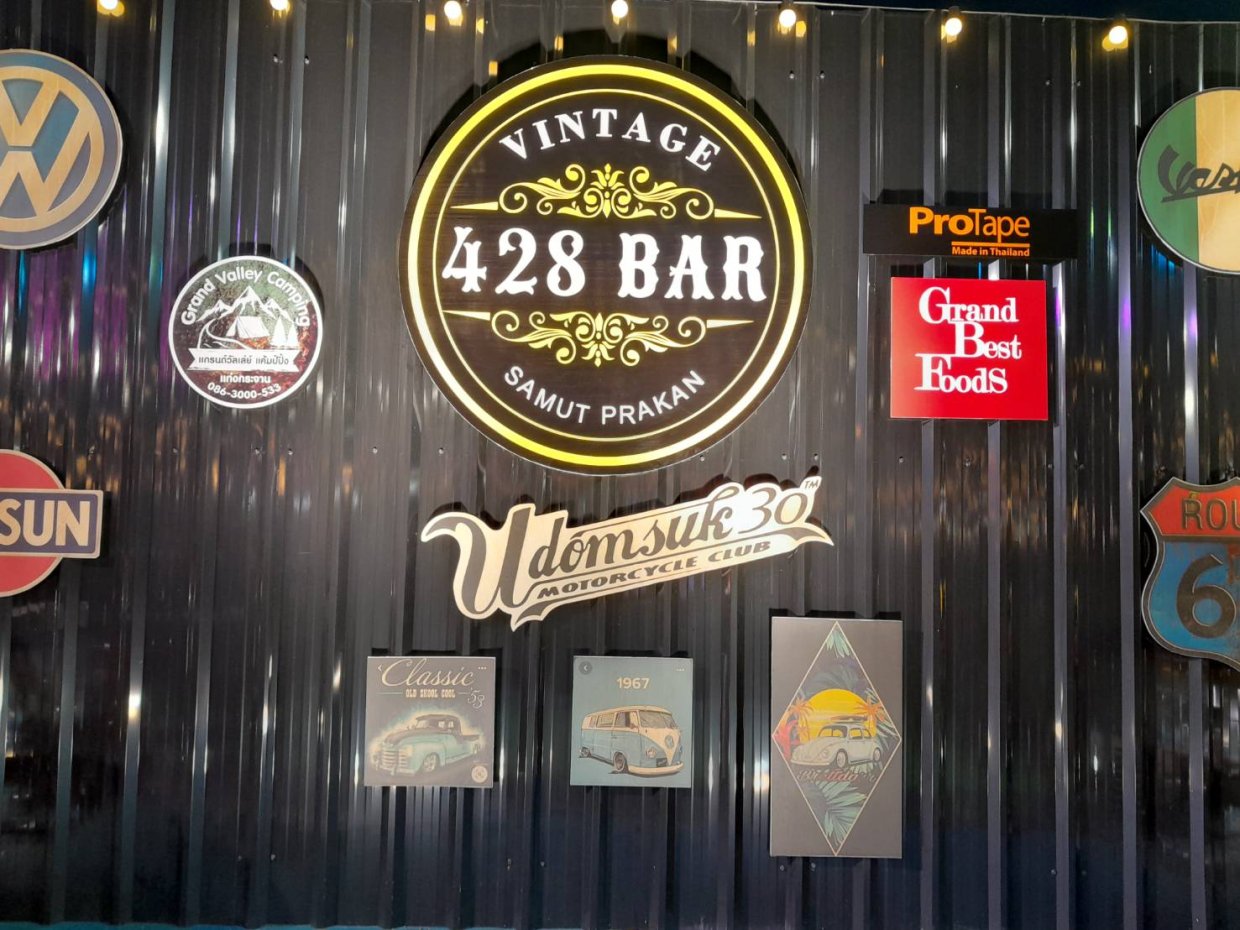 428 Bar : Samut Prakan