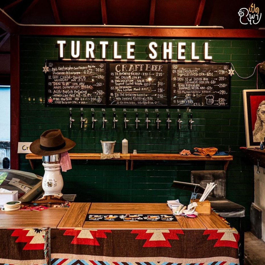 Turtle Shell โอชา R&Beer : กรุงเทพมหานคร