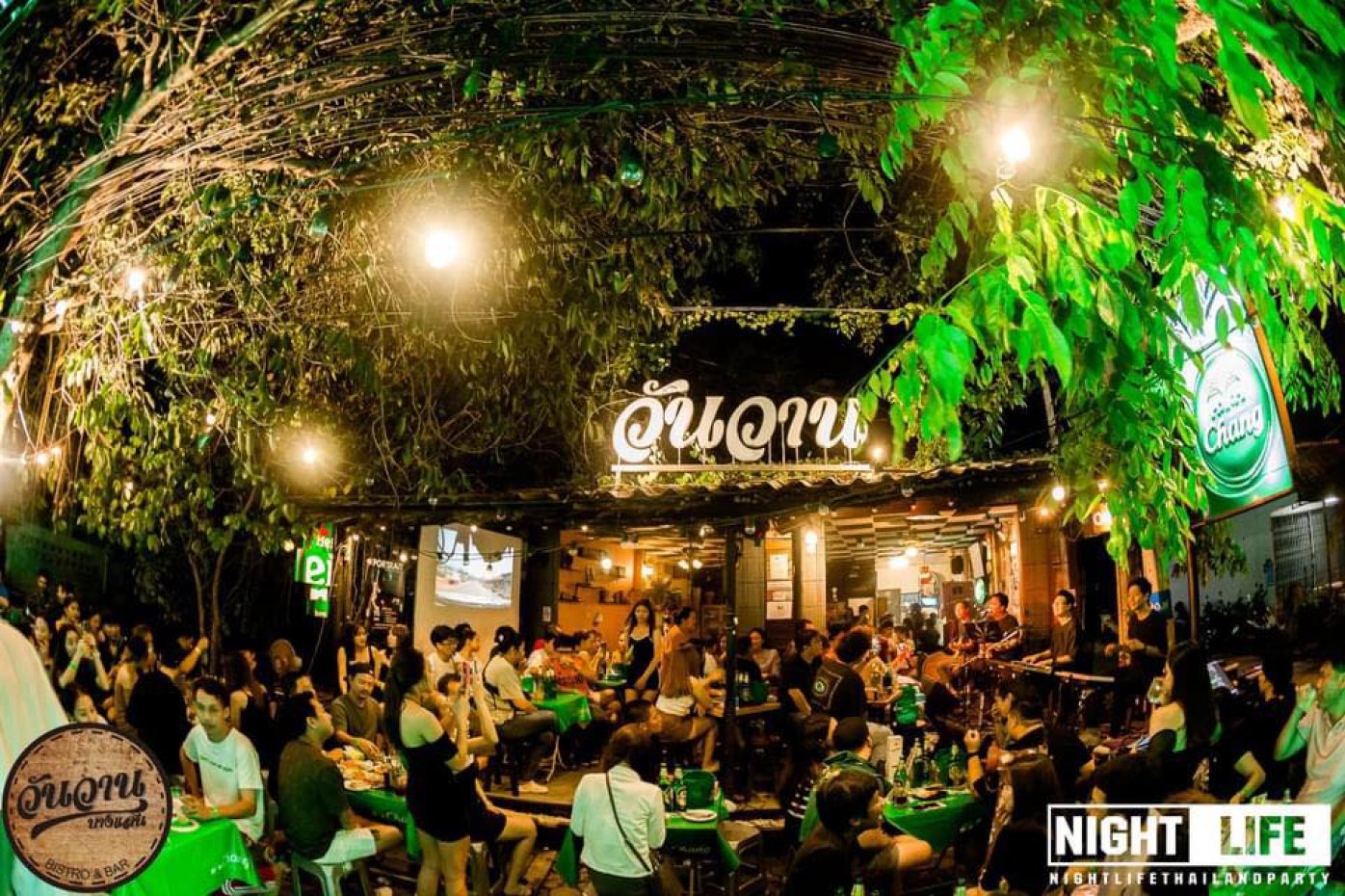 WanWan Bangsaen : Chon Buri