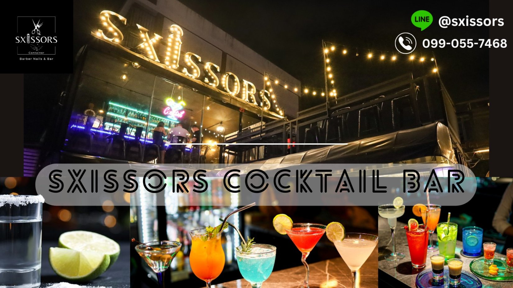 Sxissors cocktail bar : ปทุมธานี