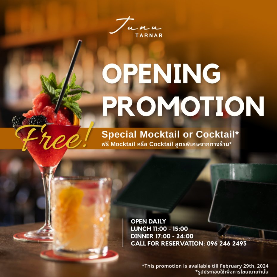 Tunu Tarnar Restaurant : กรุงเทพมหานคร