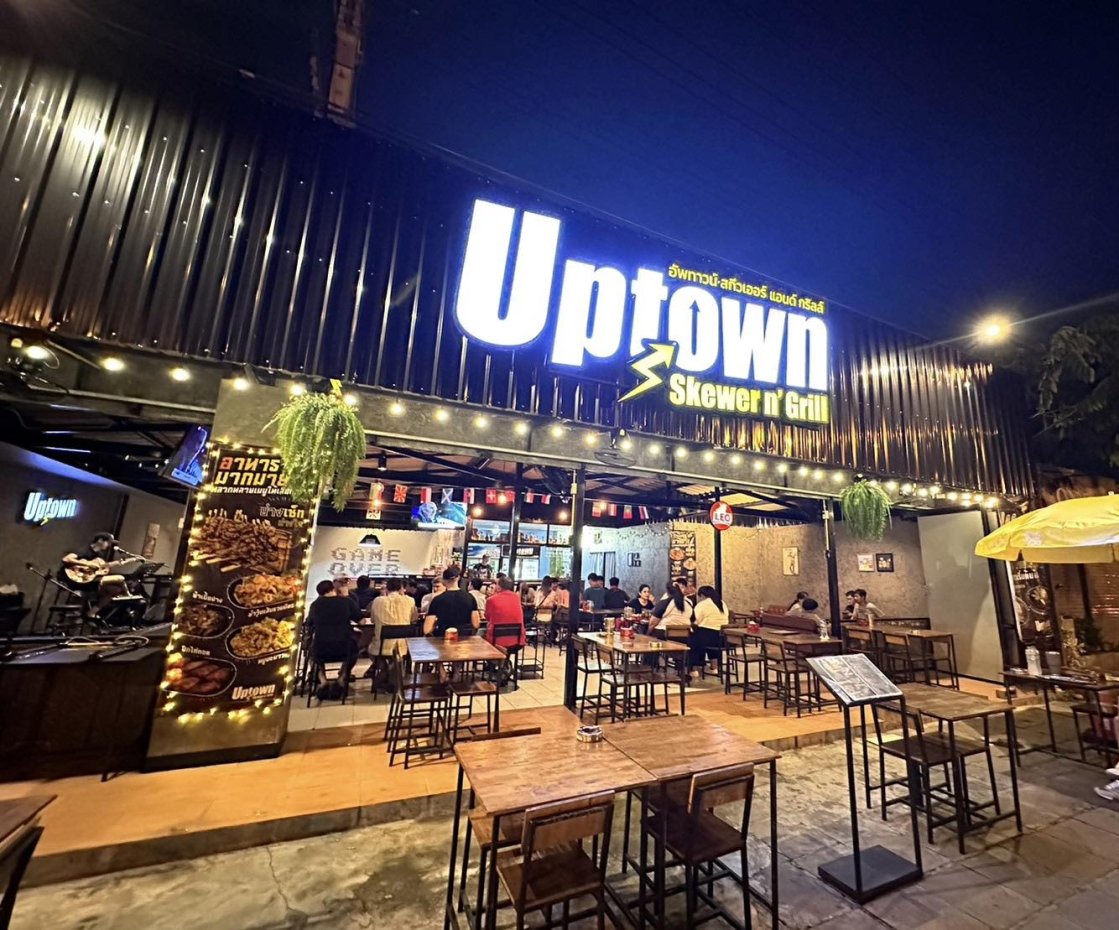 Uptown Latkrabang : กรุงเทพมหานคร