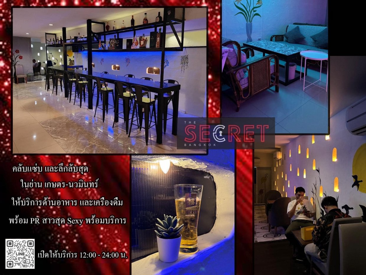 The Secret Exclusive Club : กรุงเทพมหานคร