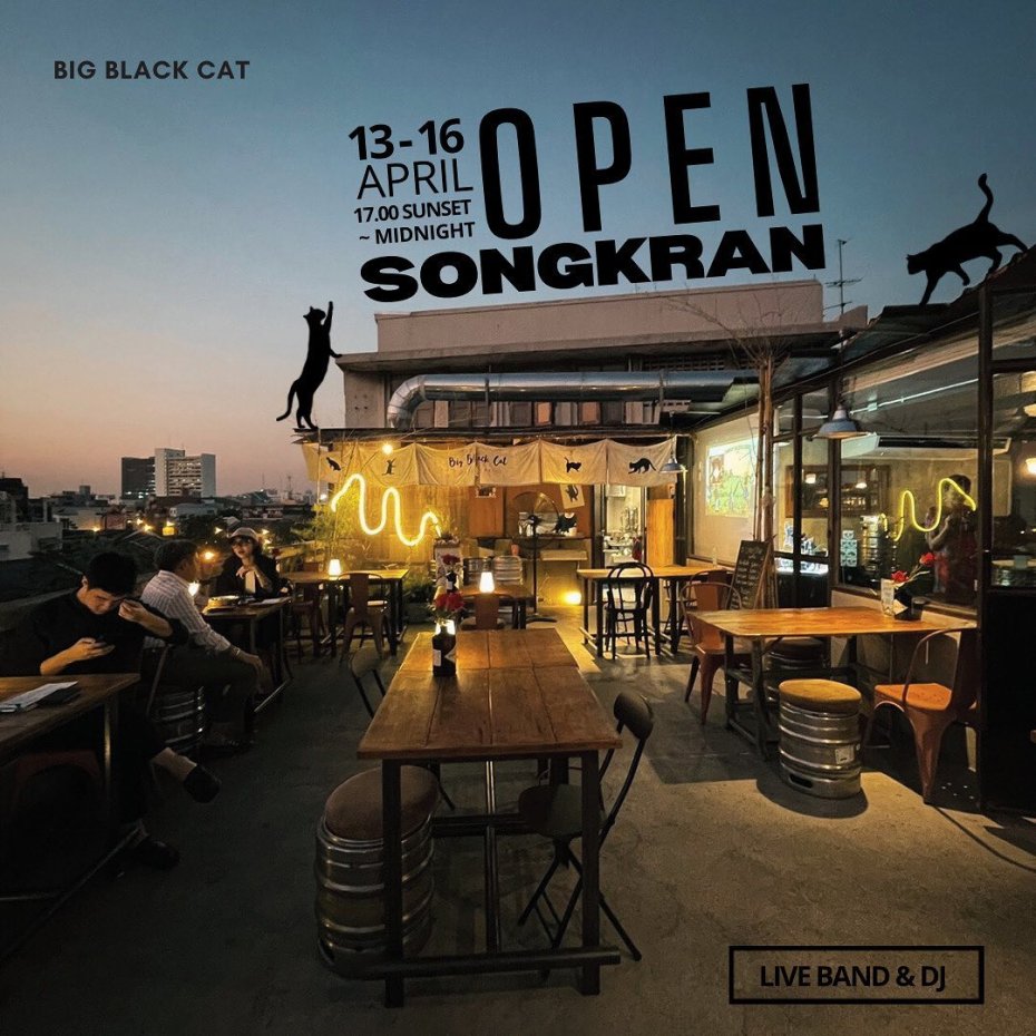 BBC : Big Black Cat Bangkok : Bangkok