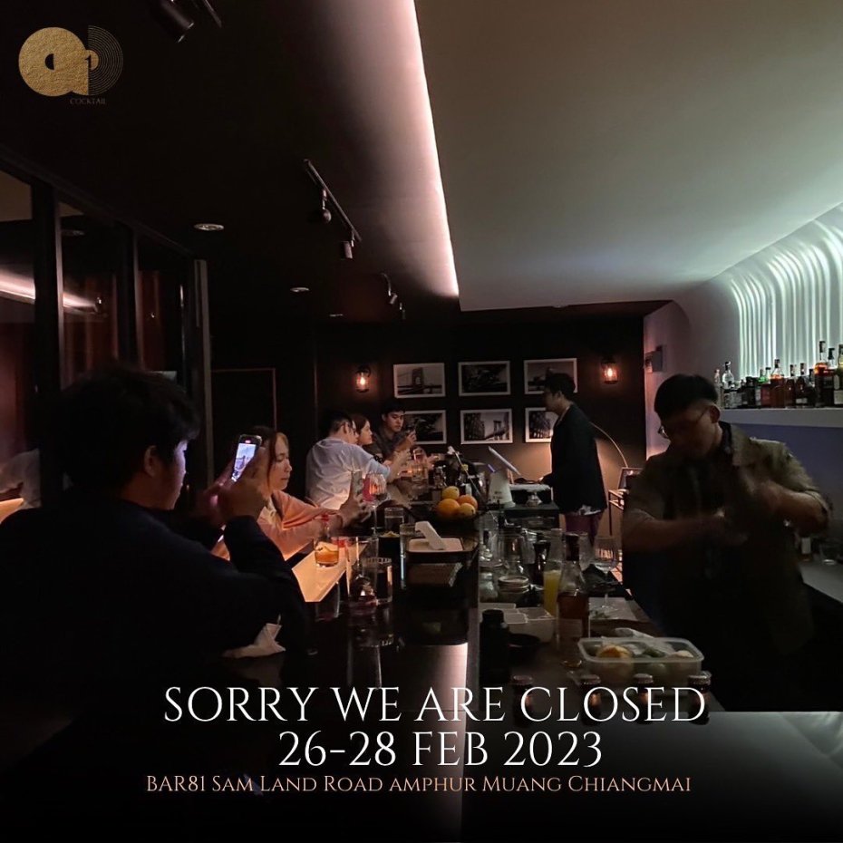 BAR81.cnx : เชียงใหม่