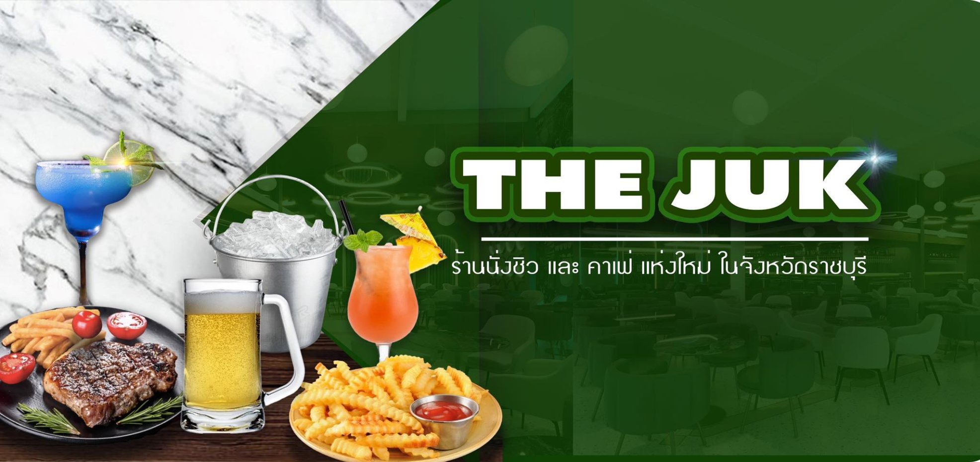 The Juk .Ratchaburi : Ratchaburi