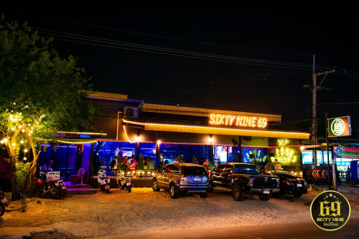 Sixty Nine 69 เครือสหพัฒน์ : ชลบุรี
