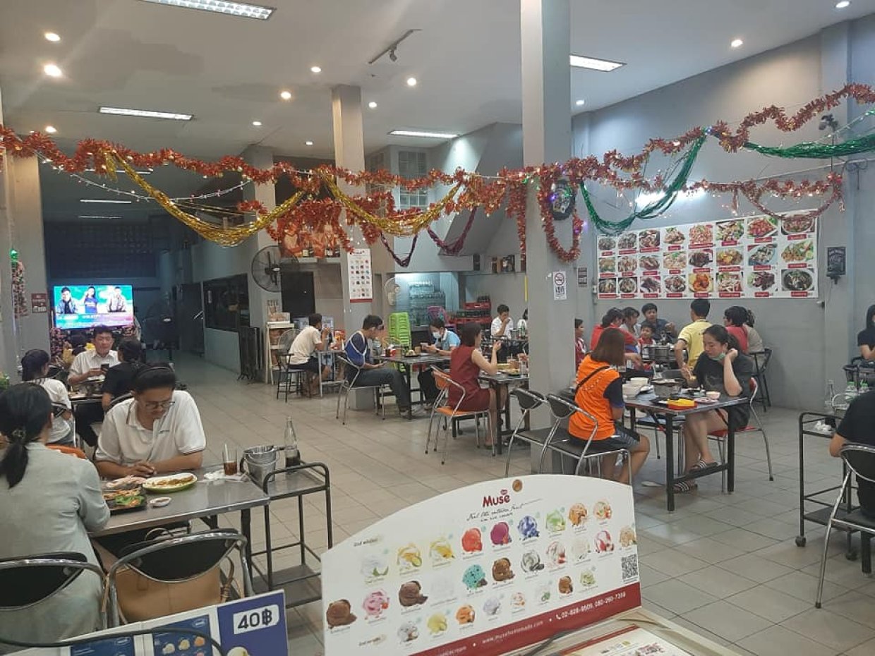 แซ่บอีหลี ศรีสะเกษ : สมุทรสาคร