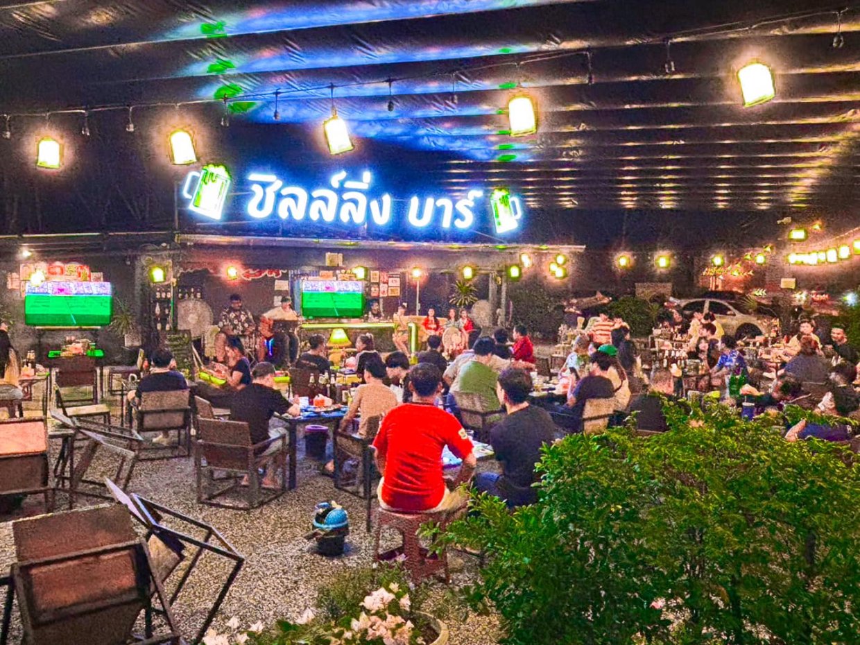 ชิลล์ลิ่งบาร์ Bar & Restaurant : ระยอง