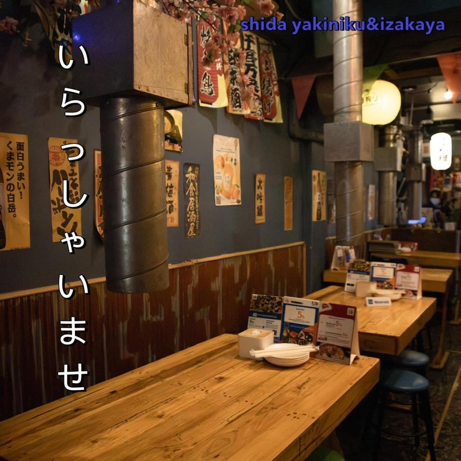 Shida Yakiniku & Izakaya chaengwattana : Bangkok