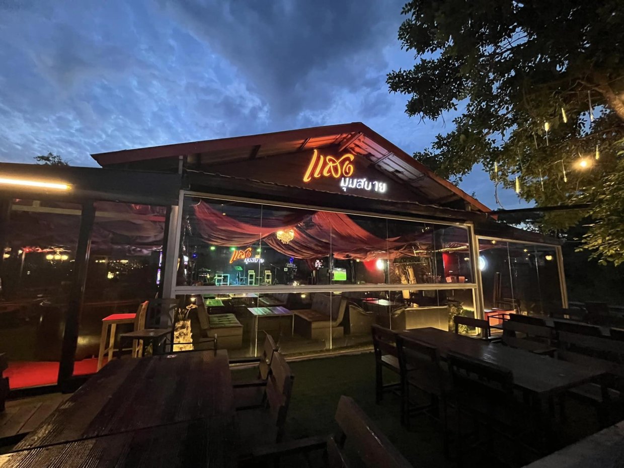 sang moomsbay : Udon Thani